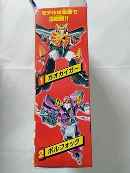 Amazon | しました レア kabaya カバヤ big ビッグ ガオガイガー